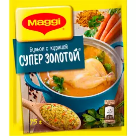 Бульонные кубики "Магги" бульон с курицей