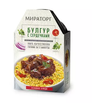 Булгур с сердечками Мираторг