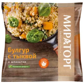 Булгур с тыквой и шпинатом