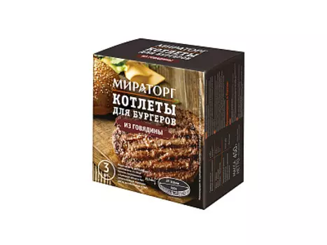 Бургер из говядины