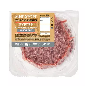 Бургер Нью-Йорк