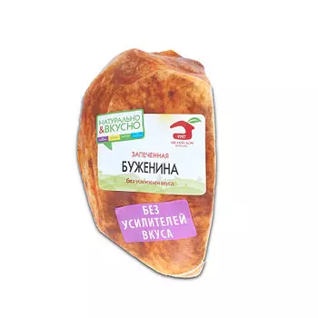 Буженина запечёная МДБ