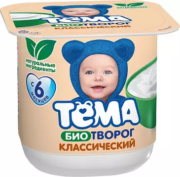 БЗМЖ Биотворог 5% Тема