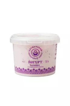 БЗМЖ Йогурт черничный 28% Киржачский МЗ