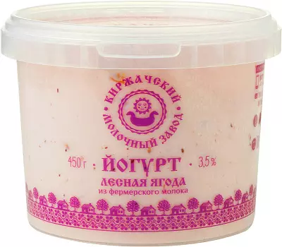 БЗМЖ Йогурт лесные ягоды 28% Киржачский МЗ