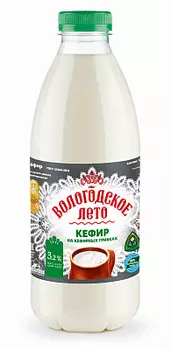 БЗМЖ Кефир 3.2% Вологодское Лето