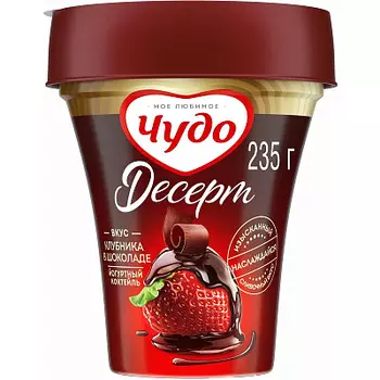 БЗМЖ Коктейль йогуртный Клубника-Шоколад десерт 4.5% 235г Чудо