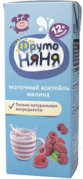 БЗМЖ Коктейль молочный малиновый 21% ФрутоНяня