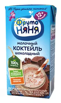 БЗМЖ Коктейль молочный с какао шоколадом стерилизованный ФрутоНяня