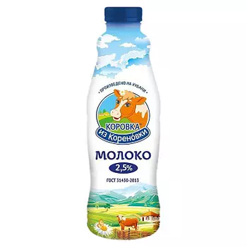 БЗМЖ Молоко 25% 900мл КизК