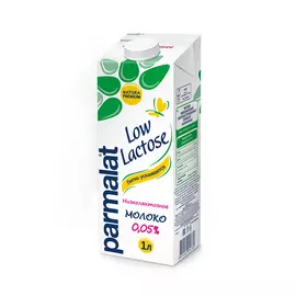 БЗМЖ Молоко низколактозное Low lactose 0.05% 1л Parmalat