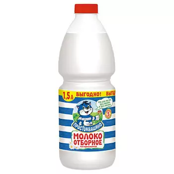 БЗМЖ МОЛОКО ОТБОРНОЕ 34% - 45% 1.5л Простоквашино