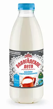 БЗМЖ Молоко питьевое пастеризованное 2.5% 930мл Вологодское Лето