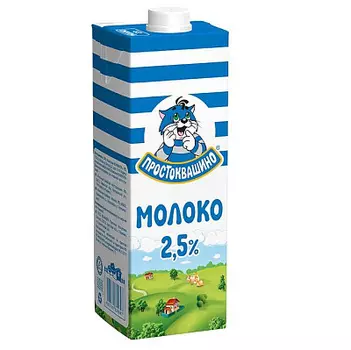 БЗМЖ Молоко стерилизованное 2.5% 950мл Простоквашино
