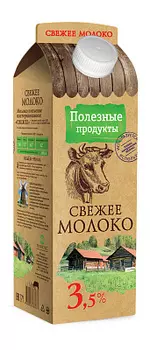 БЗМЖ Молоко свежее микрофильтрованное 35% 950мл Полезные продукты