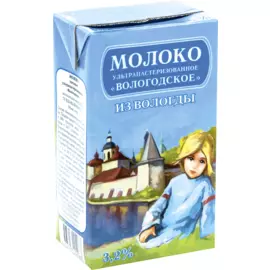 БЗМЖ Молоко ультрапастеризованное 3.2% 1л Вологодское