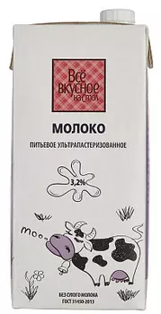 БЗМЖ Молоко ультрапастеризованное 3.2% 950мл Всё вкусное на стол