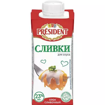 БЗМЖ Сливки для соуса ультрапастеризованные 23% 200 г President