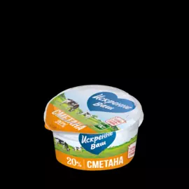 БЗМЖ Сметана 20% 180г Искренне Ваш