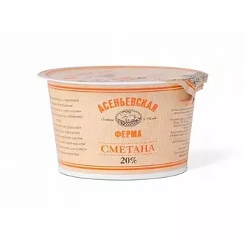 БЗМЖ Сметана 20% 180г Асеньевская ферма