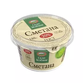 БЗМЖ Сметана 20% 180г Село Зеленое
