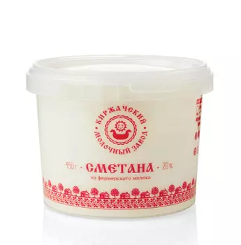 БЗМЖ Сметана ГОСТ 20% 450г КМЗ