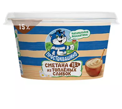 БЗМЖ Сметана из топленых сливок 15% Простоквашино