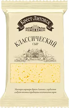 БЗМЖ Сыр классический брусок 45% 200г Брест-Литовск
