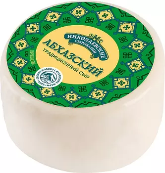 БЗМЖ Сыр Абхазский 50% 400г Николаевские сыроварни