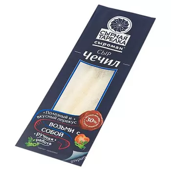 БЗМЖ Сыр Чечил Палочки СЫРНАЯ ТАРЕЛКА 30%