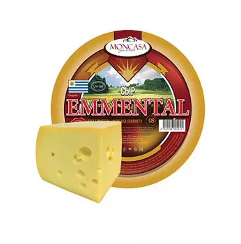 БЗМЖ Сыр Emmental 48% вес Moncasa Gourmet Уругвай