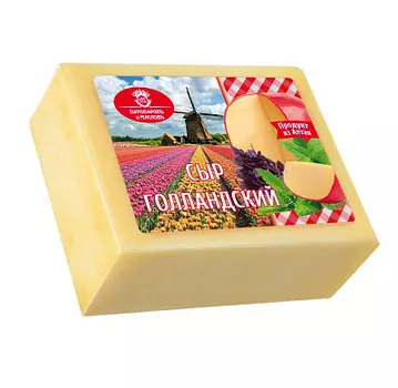 БЗМЖ Сыр Голландский 45% Сыроваровъ и Масловъ