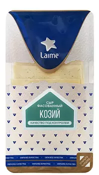 БЗМЖ Сыр Лайме Козий 55% слайсы 125г