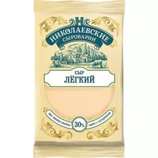 БЗМЖ Сыр Лёгкий 30% 200г Николаевские сыроварни