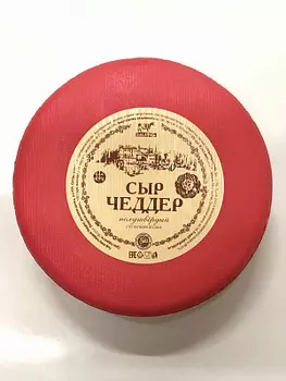 БЗМЖ Сыр полутвердый Чеддер вес жир 45% ООО Салевка