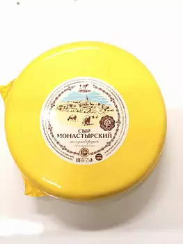 БЗМЖ Сыр полутвердый Монастырский вес 45% ООО Салевка
