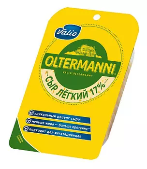 БЗМЖ Сыр полутвердый Oltermanni Легкий 17% Валио