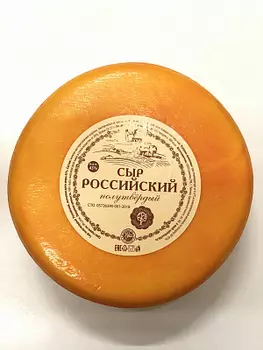 БЗМЖ Сыр полутвердый Российский вес 45% ООО Салевка