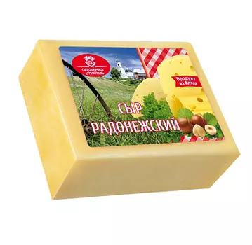 БЗМЖ Сыр Радонежский 45% Сыроваровъ и Масловъ