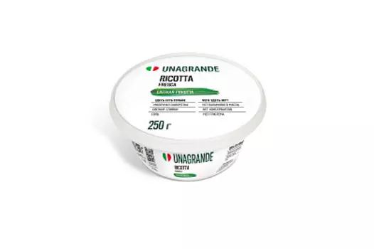 БЗМЖ Сыр Рикотта 50% Unаgrande