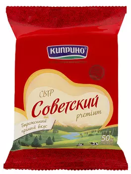 БЗМЖ Сыр Советский 50% Киприно 0.3 кг.