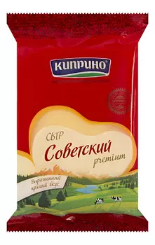 БЗМЖ Сыр Советский 50% Киприно