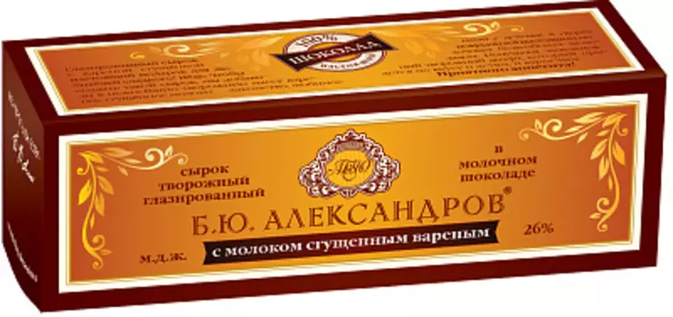 БЗМЖ Сырок глазированный в молочном шоколаде со сгущенкой Б.Ю.Александров