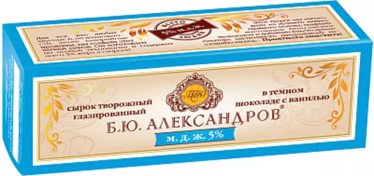 БЗМЖ Сырок глазированный в шоколаде 5% Б.Ю. Александров
