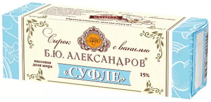 БЗМЖ Сырок Суфле с ванилью Б.Ю.Александров