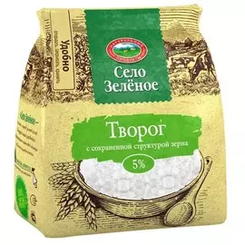 БЗМЖ Творог 5% Село Зеленое 0.2 кг.