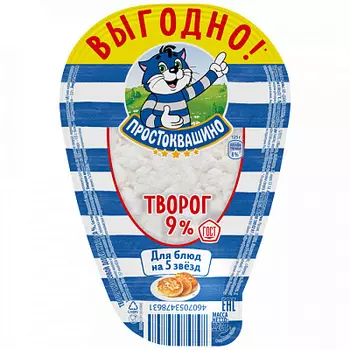 БЗМЖ Творог 9% 200г Простоквашино