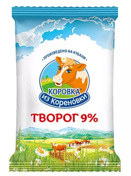 БЗМЖ Творог 9% Коровка из Кореновки