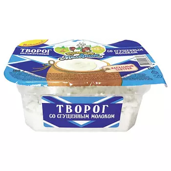 БЗМЖ Творог обезжиренный с молоком цельным сгущенным с сахаром 160г Кубанский молочник