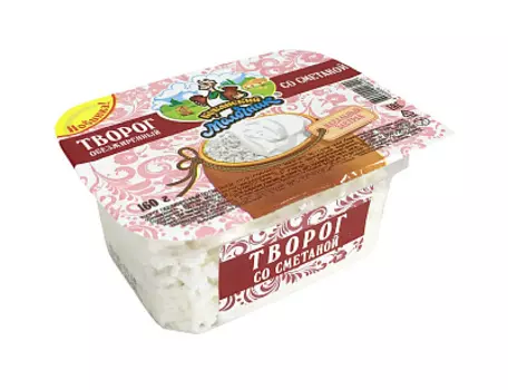 БЗМЖ Творог обезжиренный со сметаной Кубанский молочник